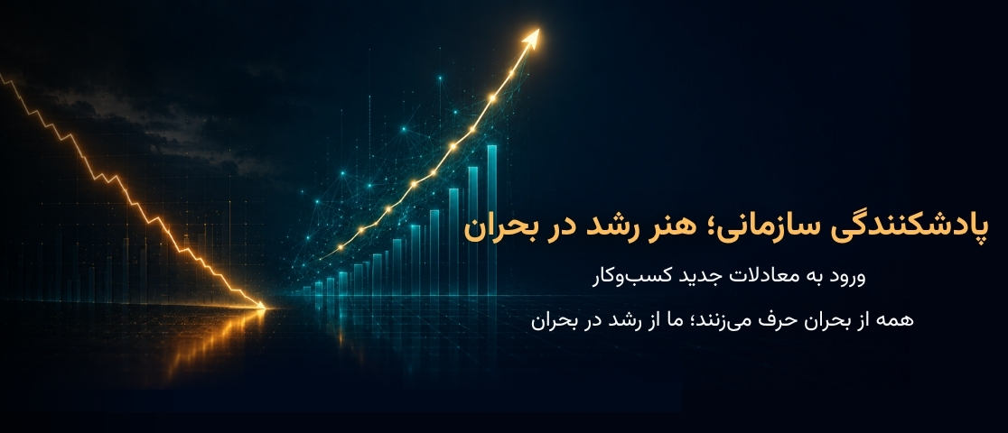 رویداد