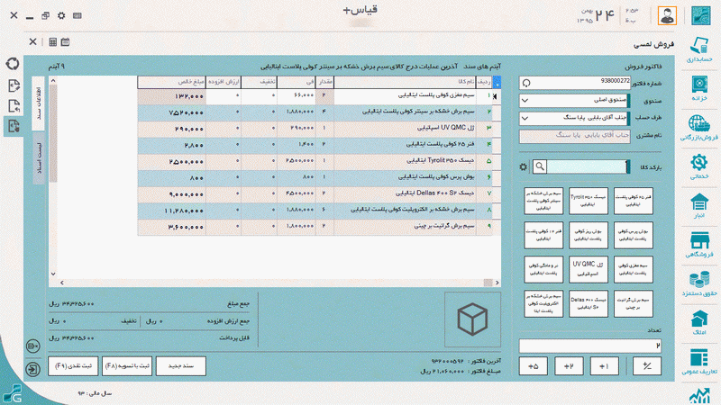 کمتر